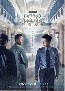 长夜行剧集封面图
