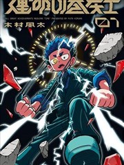 无声证人剧集封面图